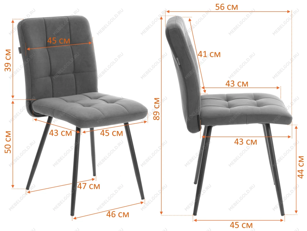 Стул обеденный Medeo, велюр, 47х56х89, молочный/черный, (Porsche 2) | изображение 14