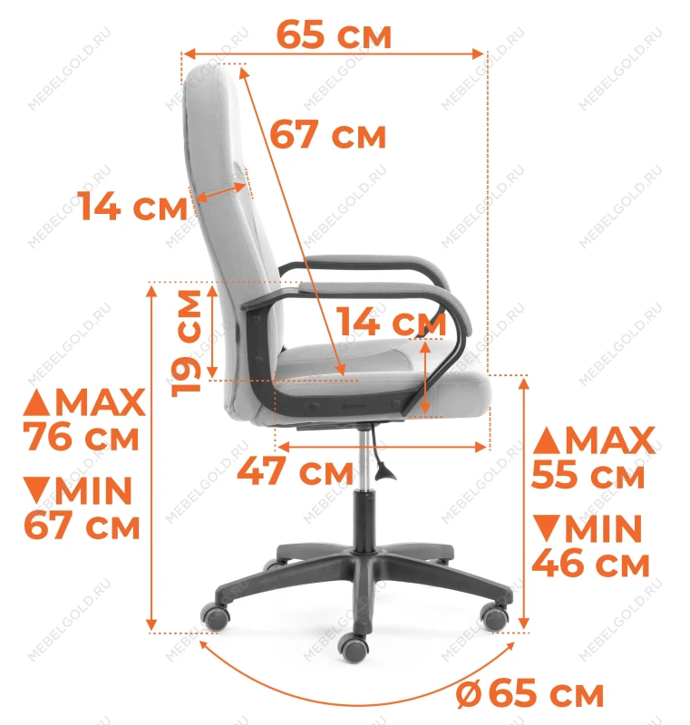 Кресло PARMA (22), кож/зам, черный, 36-6 | изображение 14